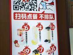 -蜜雪冰城(德思勤广场店)