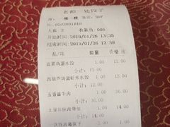 -老都一处饺子馆(道里店)