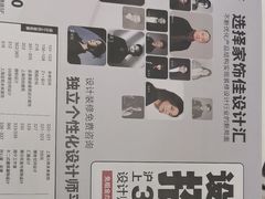 -家饰佳(宜山路店)