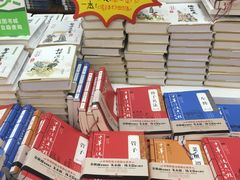 -新华书店(龙湖路店)