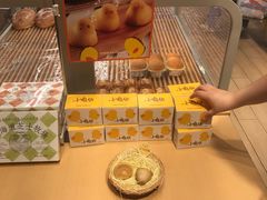 -好利来(SM空港店)