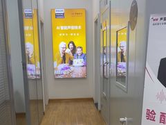 -声望听力助听器(东方路店)