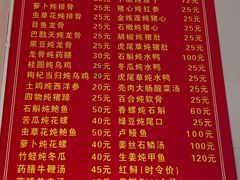 -顺和隆炖罐
