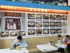 -陈记汤饭(水巷口店)