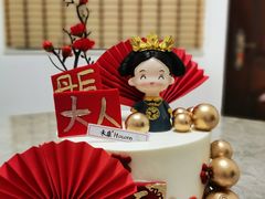 -禾康家蛋糕店