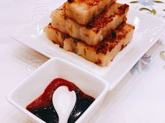 香煎腊味萝卜糕-翠园(北京王府中环店)
