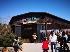 -波塞冬旅游度假区