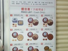 -珍妮曲奇聪明小熊(尖沙咀店)