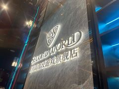 -屋有岛沉浸游戏旗舰店(中山公园店)
