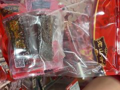 -非遗·老山合·潮汕特产猪头粽(龙眼南店)