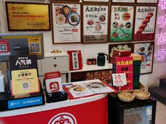 -大王油茶(二厂文创公园店)