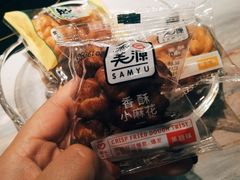 -阿杜打边炉(五江天街店)