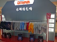 -鹏欣水游城