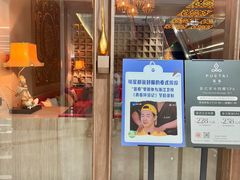 -菩泰·泰式草本按摩SPA(国大城市广场店)