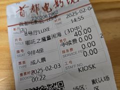 -首都电影院(西单店 LED巨幕)