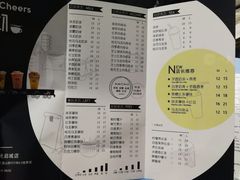 菜单-茉沏(光启城店)