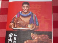 -西贝(南开大悦城店)