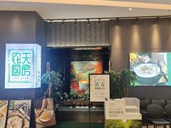 -广州保利时光里(建设大马路店)