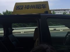 -神州租车(白云机场T1服务点)