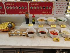 自助调料区-袁记串串香(北国店)