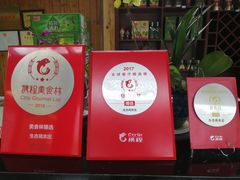 -生态苑农庄(十里画廊遇龙河店)