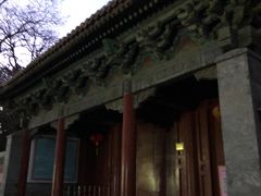 -北京国子监胡同