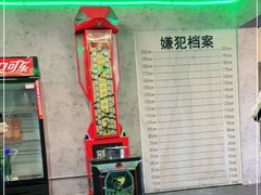 -东门烧烤·国王轰趴·年会(西北旺店)