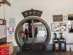 -咸亨酒店•非遗绍兴菜•中华老字号(堂吃餐厅)