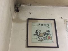 -安庆柴火馄饨(马道街店)