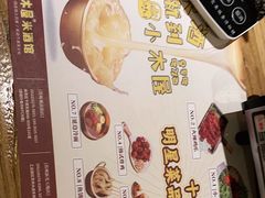 -冰川冷面·延边菜·炭烤串(观前店)