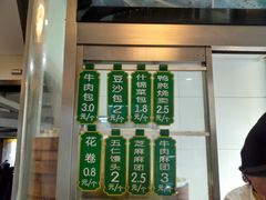 -清真·安乐园菜馆(茶南店)