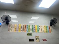 -好好味面家(桃园店)