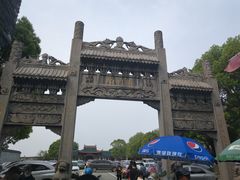-汴河街
