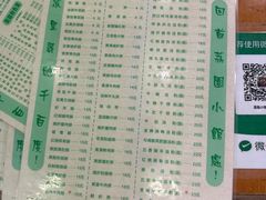 -荔园小馆(园岭新村二期店)