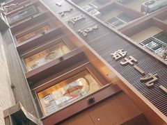 -一大糕点(纬六路店)