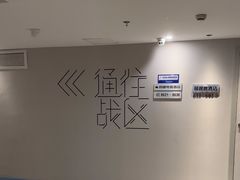 -网鱼电竞酒店(上海惠南地铁站店)