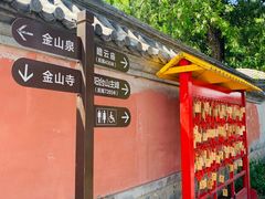 -阳台山自然风景区