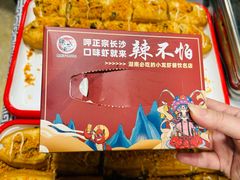 -辣不怕口味虾(凌霄路店)