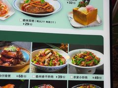 -春天里餐厅(西田城店)