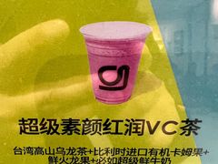 -gleeglee乐溢亦茶(合生汇店)