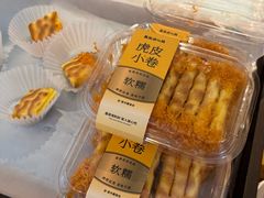 -墨茉点心局(国金街店)