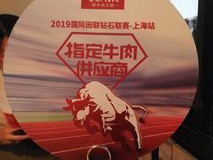 门面-左庭右院鲜牛肉火锅(新梅广场店)