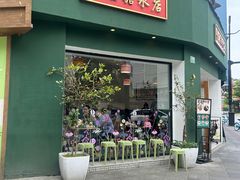 -堂屋糖水店(愚园店)