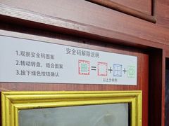 -逃脱反斗城沉浸剧情密室(北京路店)