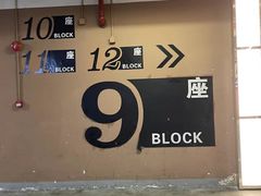 -大宁国际商业广场-地下停车库