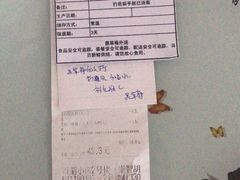 -黑草莓(重庆路店)