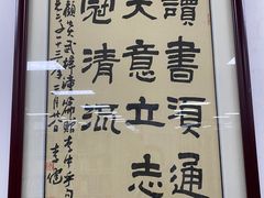 -增城图书馆(荔景大道辅路店)