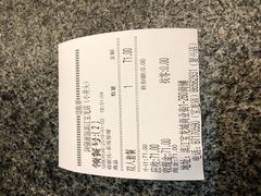 -小井头·阿强面馆(复兴店)