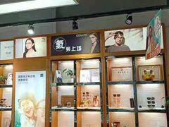 -荣视医眼镜(南外街店)
