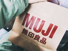 -MUJI无印良品(杭州万象城店)
